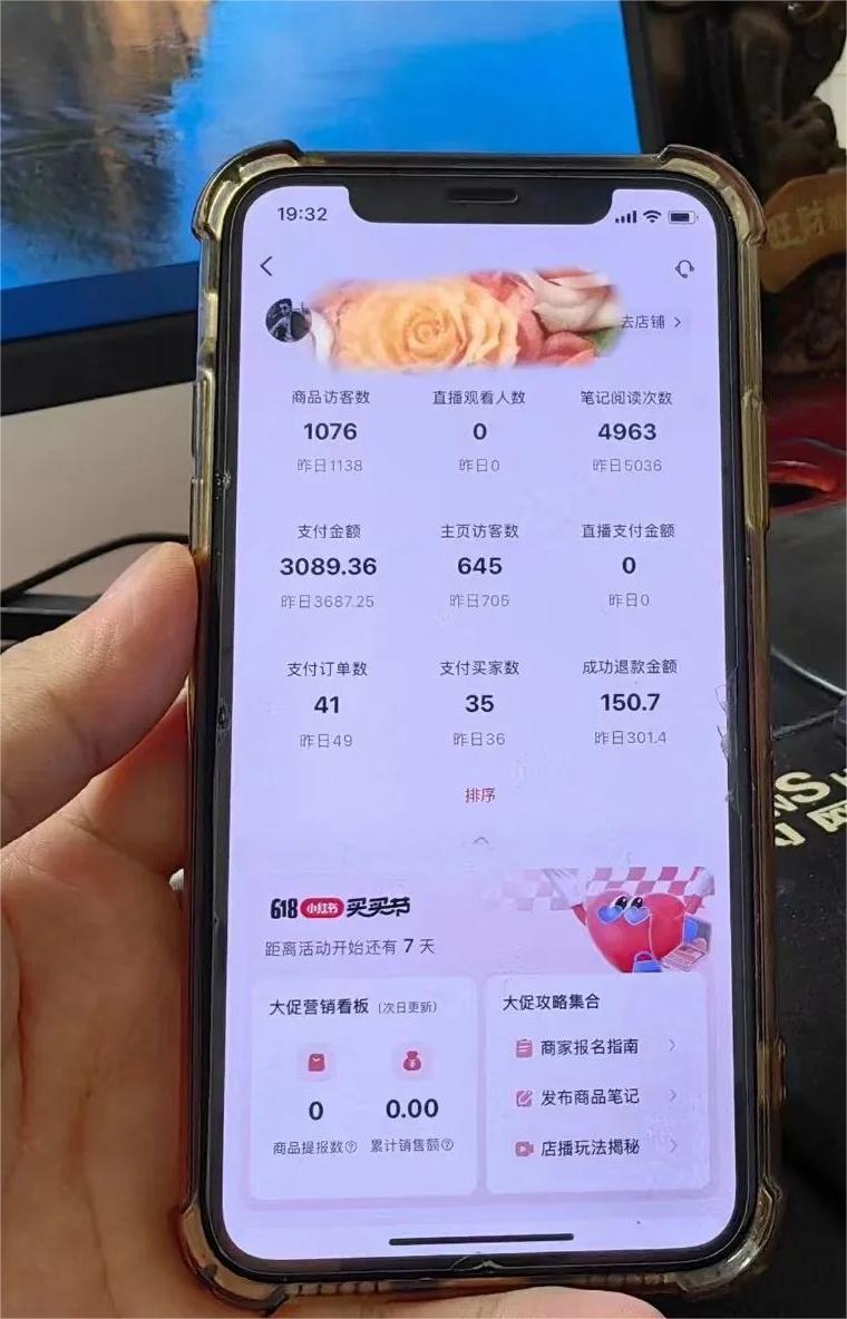 做小红书无货源，靠这个品日入1000是如何做到的？保姆级教学，超级蓝海赛道插图1