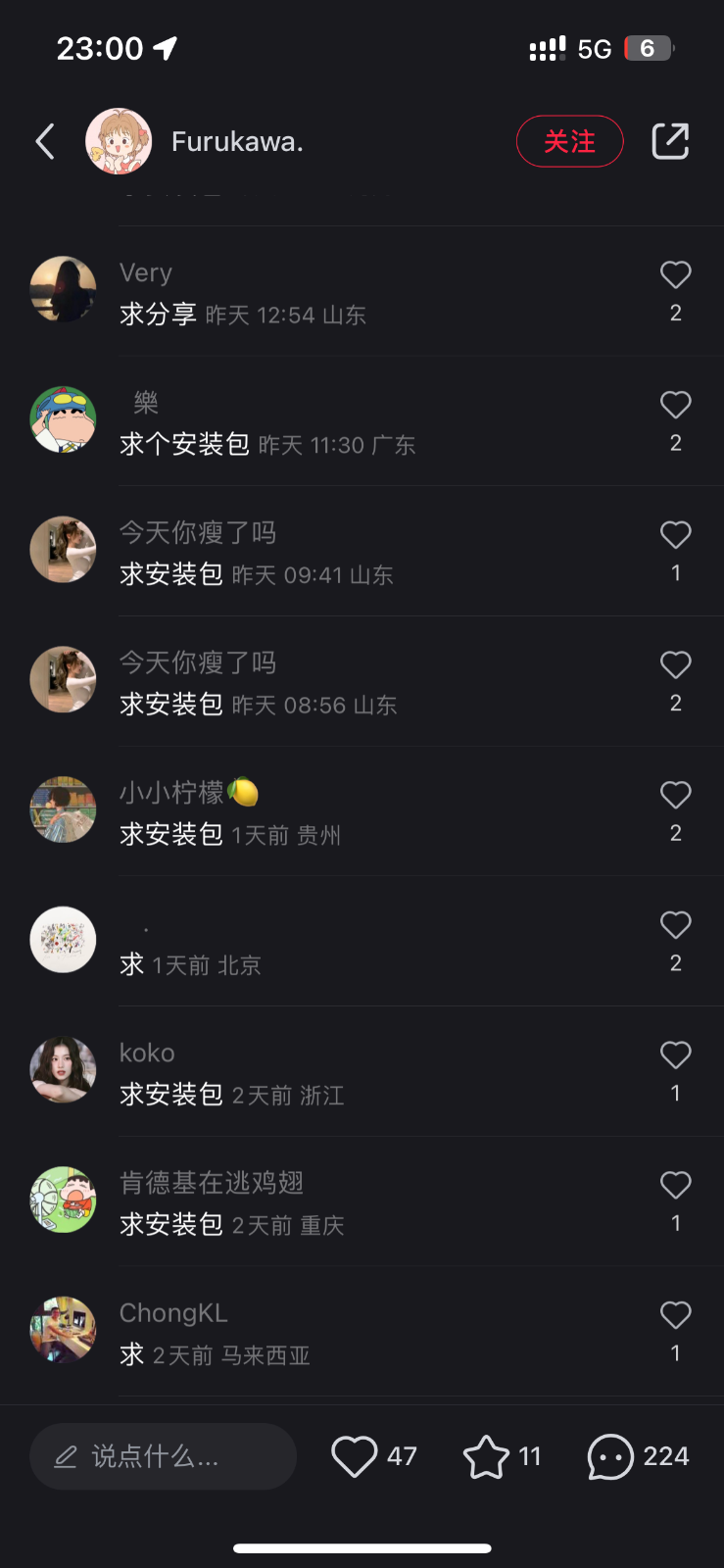 [高端精品]全网首发Ai安装包蓝海项目 日赚300+轻轻松松插图1