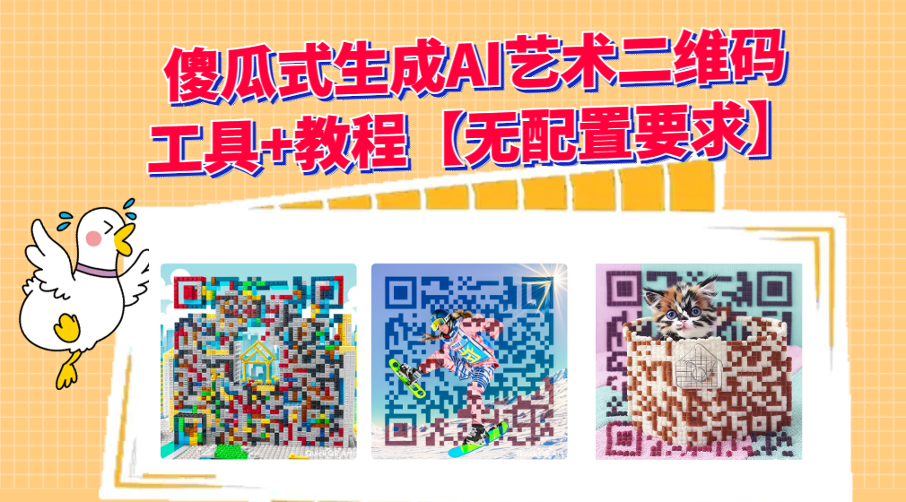 25113315428