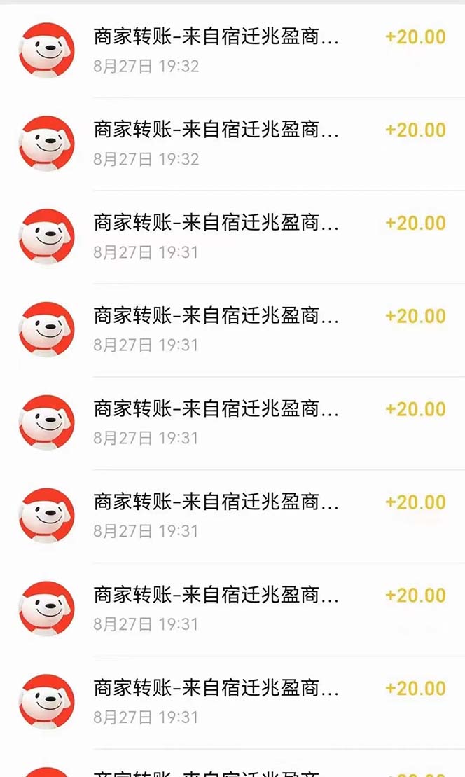 （7046期）京喜最强拉新，轻松月入过万，偏门玩法，小白也能轻易上手插图1