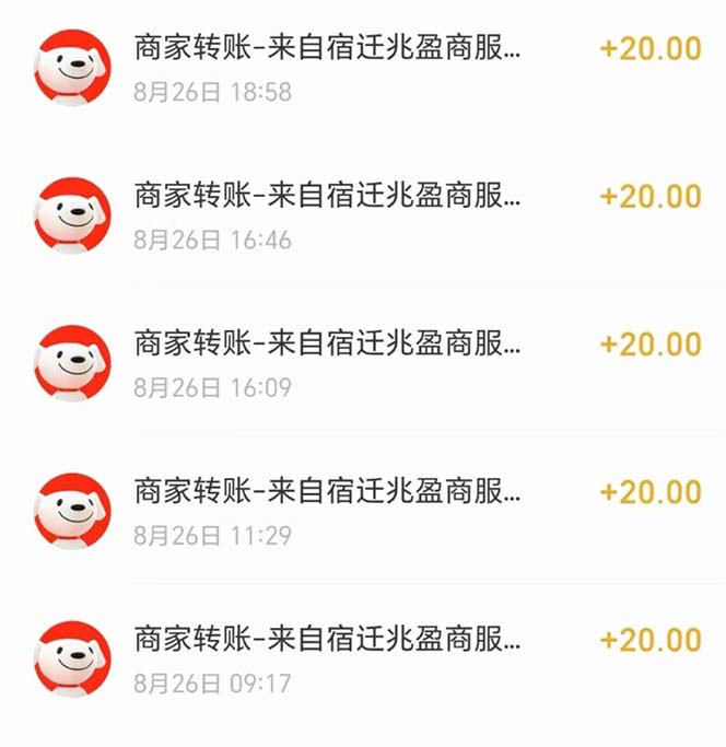 （7046期）京喜最强拉新，轻松月入过万，偏门玩法，小白也能轻易上手插图2