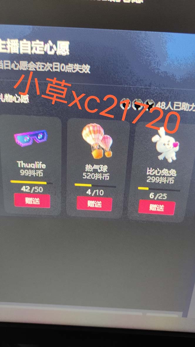 （7121期）抖音最新收费2980美女无人撸音浪日收益几百到几千（详细教程玩法）插图7