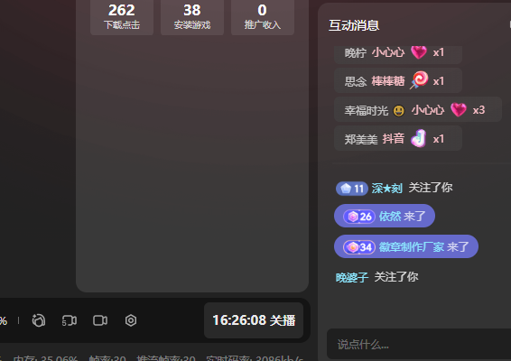 （7169期）单号日入300+抖音命中大师小游戏无人直播（防封防违规）可批量复制适合…插图5