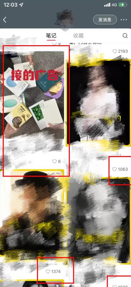 小红书商单最新独家玩法，剪辑时间短，剪辑难度低，能批量做号【揭秘】插图2