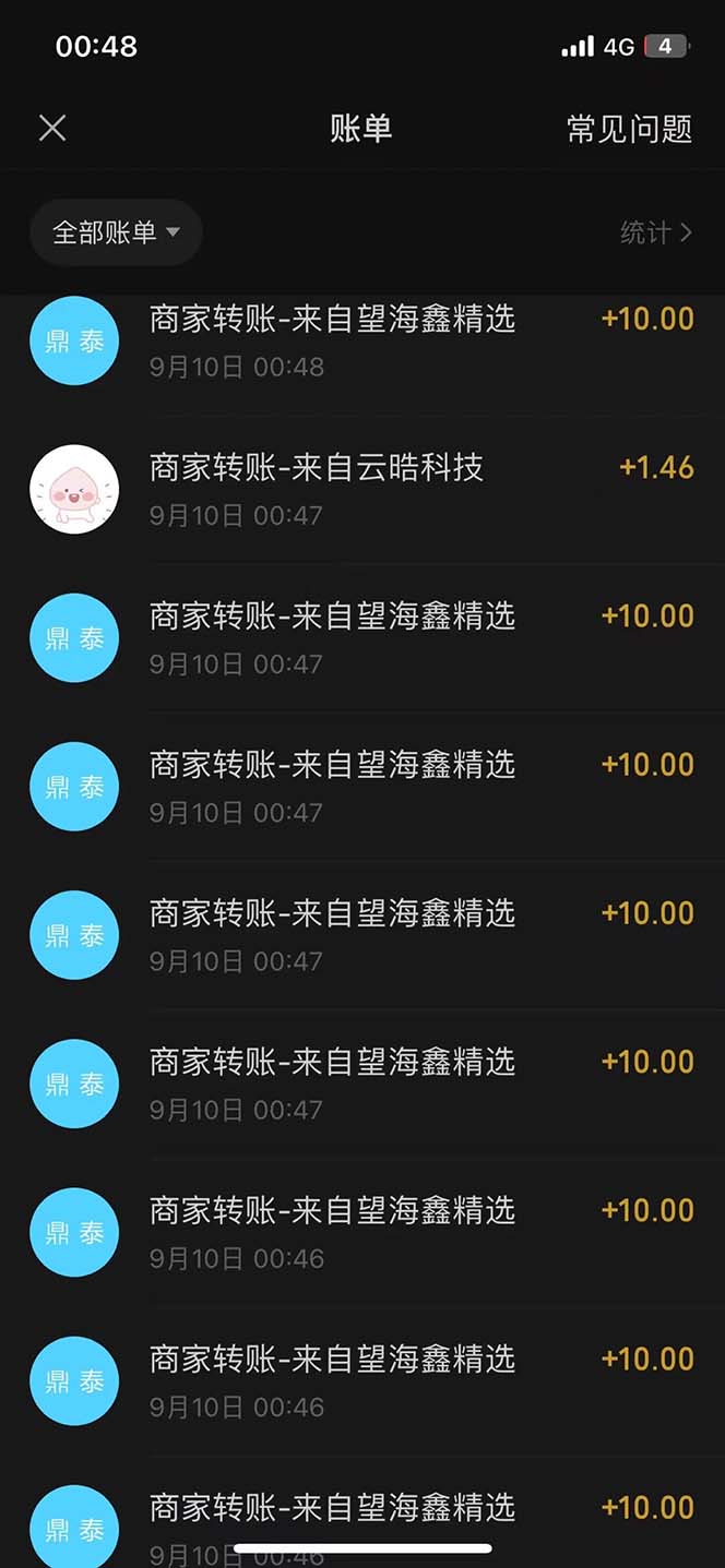 （7208期）最新微信阅读多平台云端挂机全自动脚本，单号利润5+，接单玩法日入500+…插图2