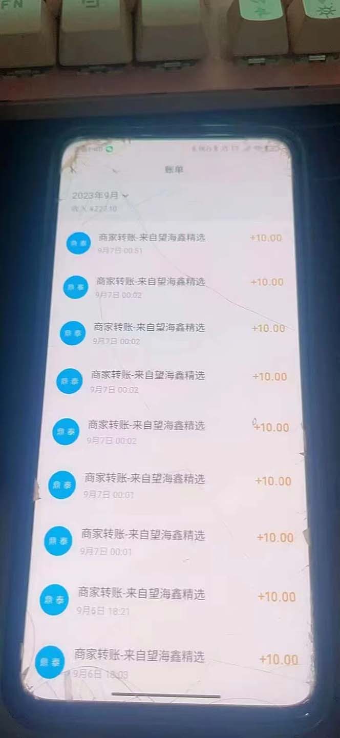 （7208期）最新微信阅读多平台云端挂机全自动脚本，单号利润5+，接单玩法日入500+…插图6