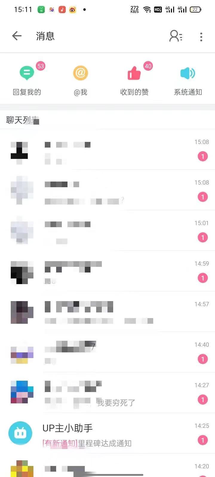 （7214期）外面收费6980的AI美女项目！每月躺赚5位数收益（教程+素材+工具）插图2