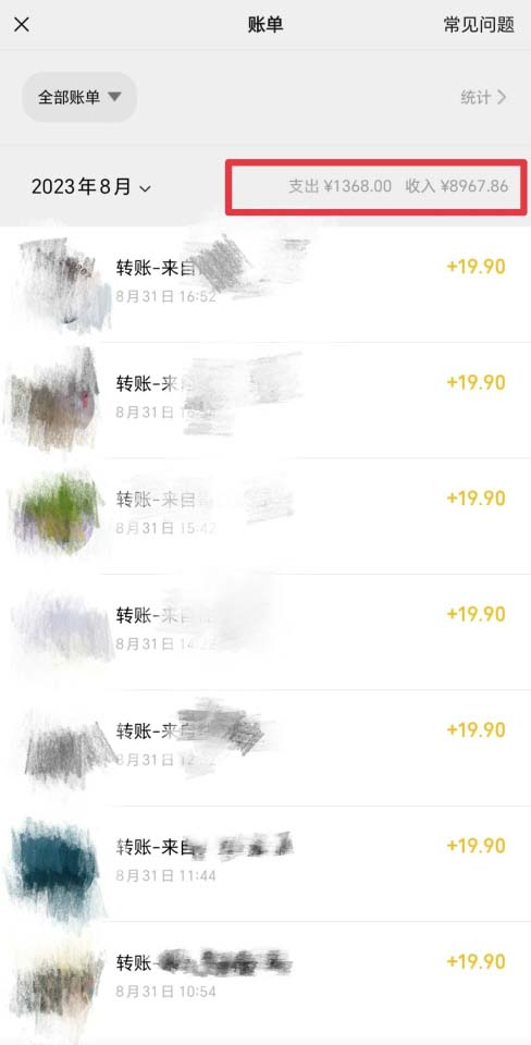 （7213期）靠ps类软件安装包，日入过300+全新ps安装包0成本玩法（附186G安装包）插图1