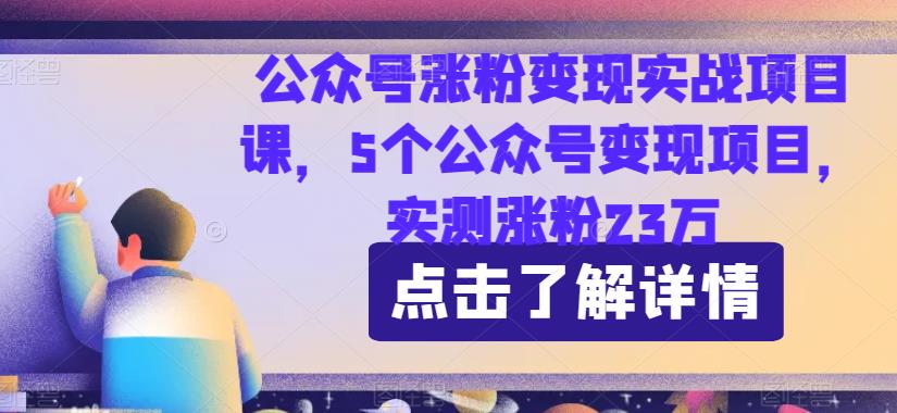 最新暴利玩法，利用女性的爱美之心，日入300＋【揭秘】插图