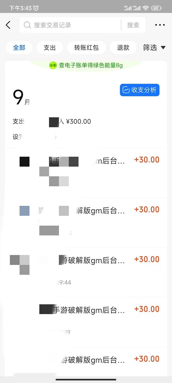 （7249期）用一款游戏，一台电脑，一天收入1000+，上班时也可以做，小白也能做插图1