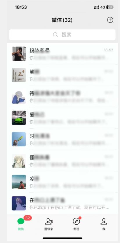 全球首发-视频号无限截留术-你不知道的流量沃土插图1