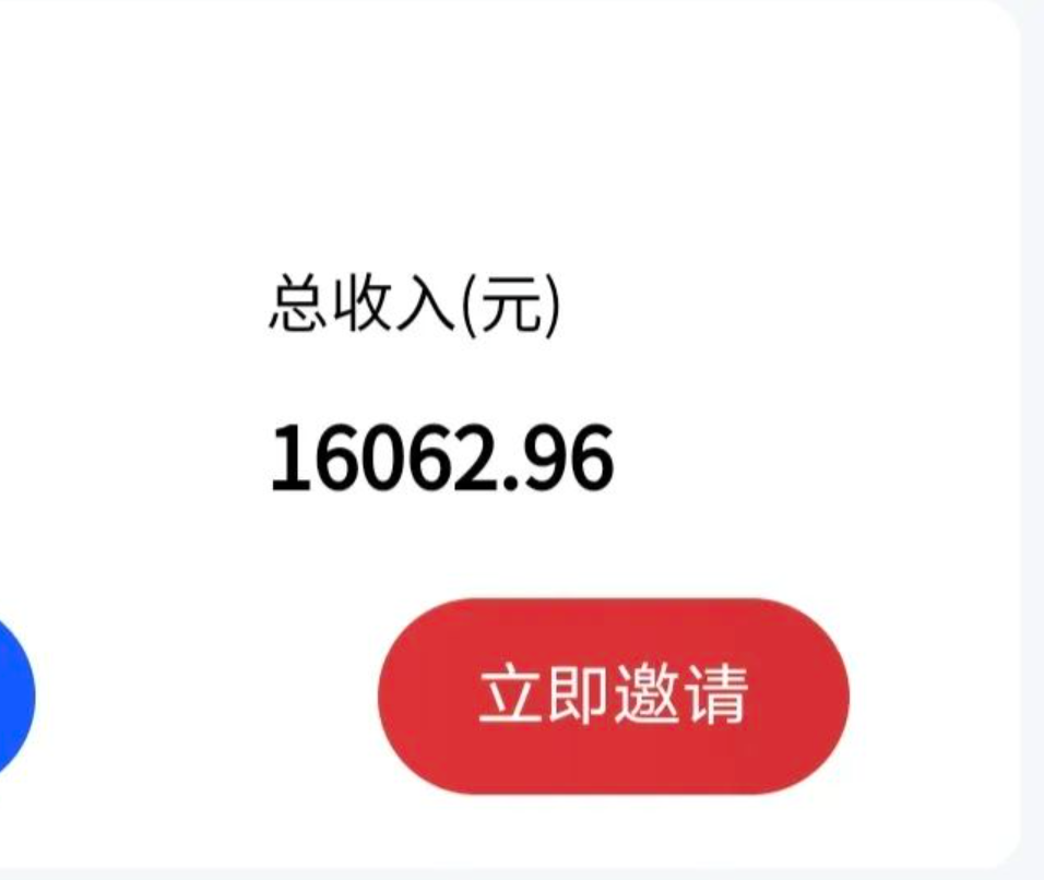 （7290期）最新影视资源推广拉新项目，轻松日入600+，无脑操作即可插图1