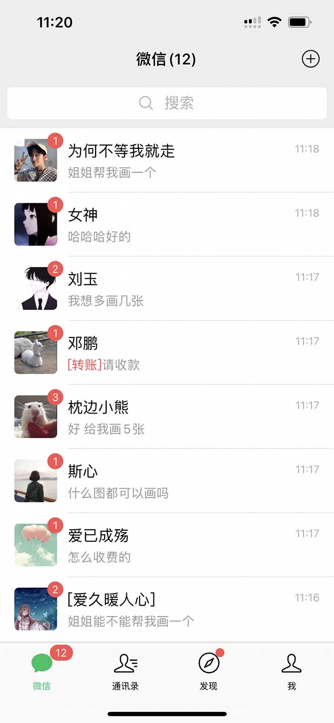 （7326期）小红书AI漫改，流量密码一篇笔记变现1000+插图2