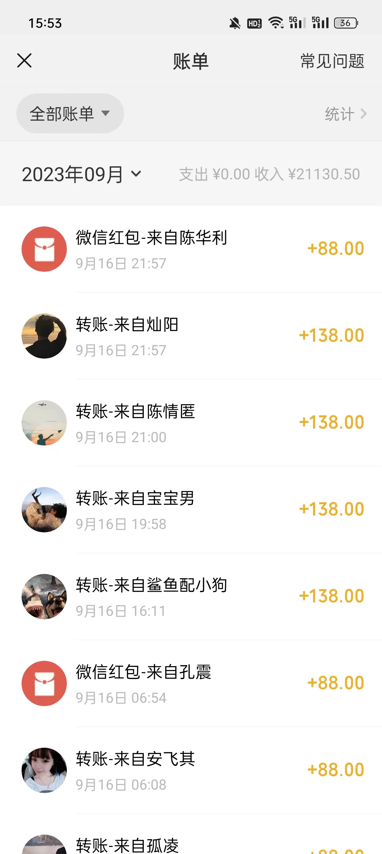 （7322期）视频号搬砖项目，卖车载U盘，简单轻松，0门槛日入500+（附831G素材）插图1