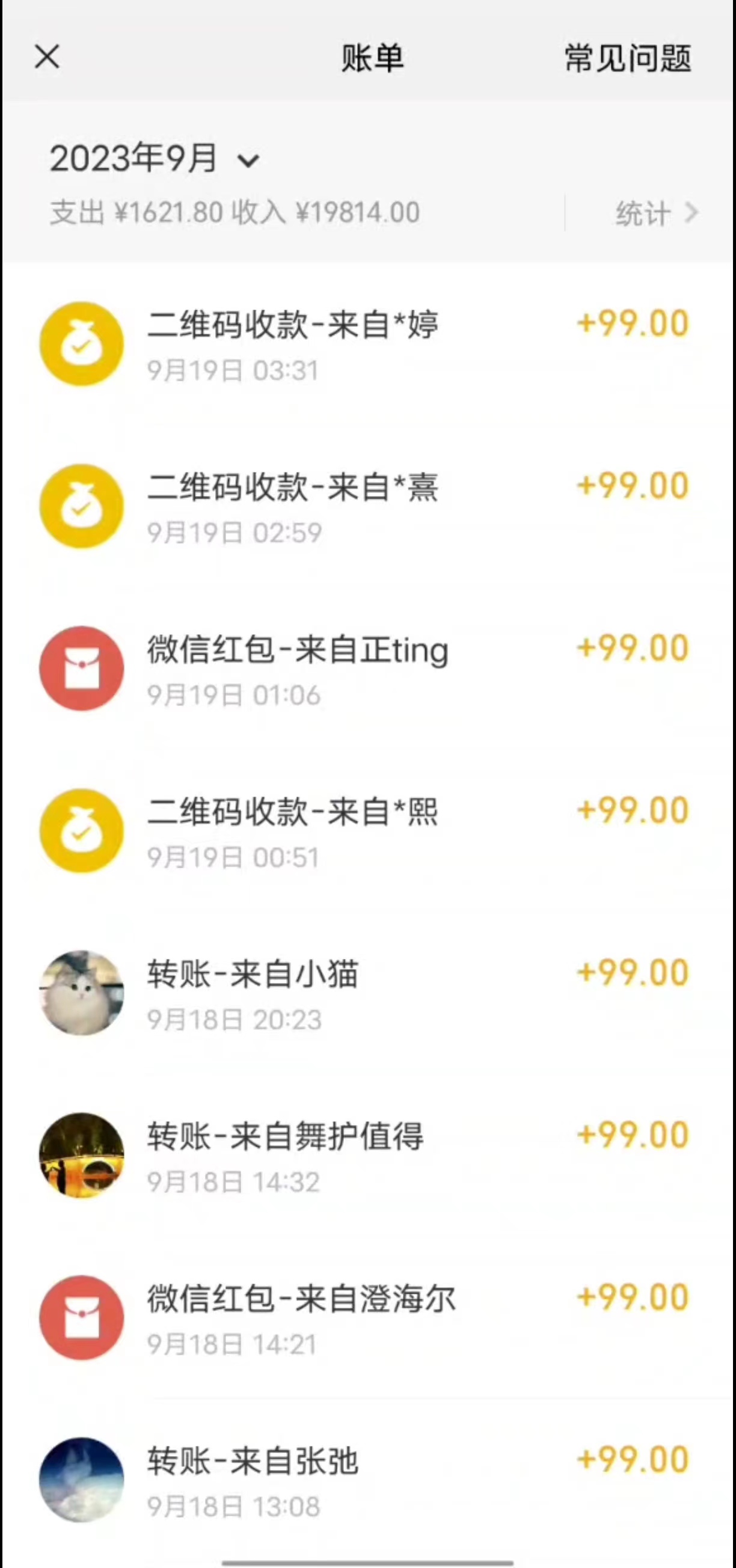 （7342期）最新男粉4.0海王暴力掘金玩法，一天变现1500+（附1254G素材）插图2