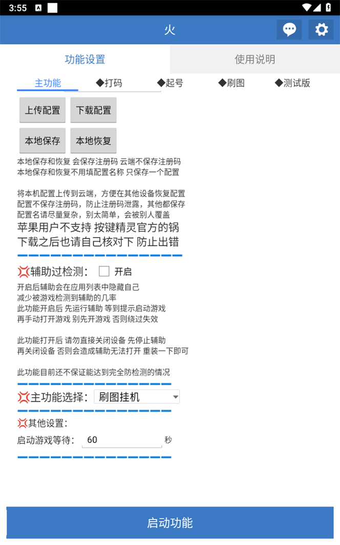 （7369期）最新工作室内部火炬之光搬砖全自动挂机打金项目，单窗口日收益10-20+【…插图4