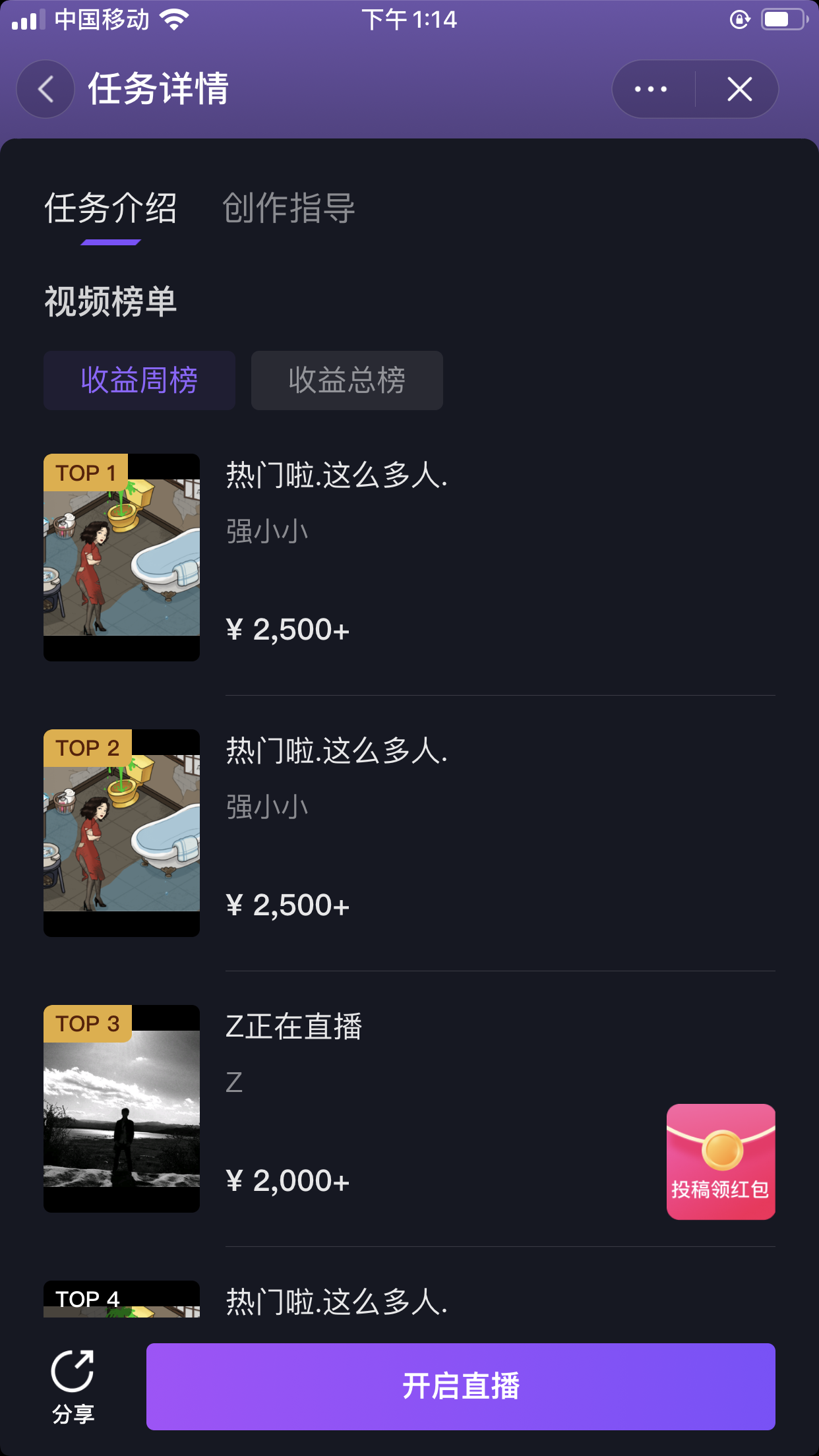 （7420期）抖音无人美女播小游戏，操作简单，适合0基础小白一周收益2500插图2