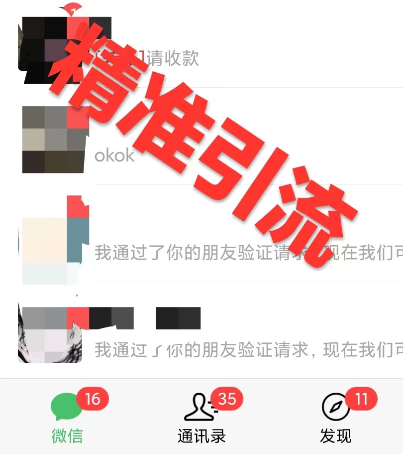 （7454期）利用近视课程，日入500+，0成本纯利润，小白轻松上手（附资料）插图3