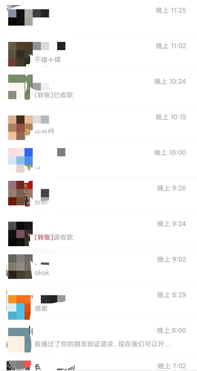 （7465期）【保姆级】  制作Ai美女原创视频吸男粉项目.小白日收入2000+（附素材工具）插图2