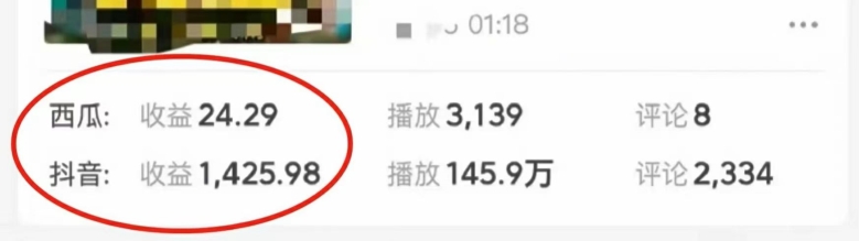 自媒体计划，利用AI进行二次创做，轻松过原创。3分钟一条视频，一天1000+【揭秘】插图1