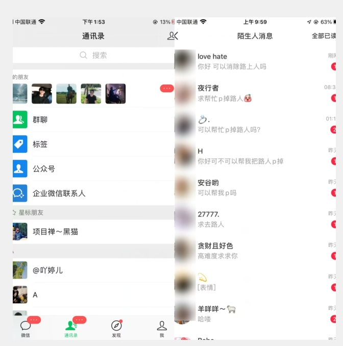 首发日入三百，冷门高需求消除路人零基础玩法来啦【揭秘】插图1