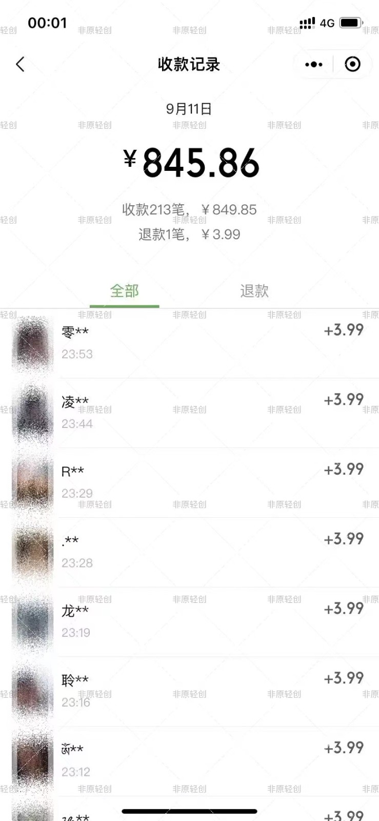 外面收费1280的美女视频号暴力玩法，单日变现300+，月入上万！【附制作教程】插图1