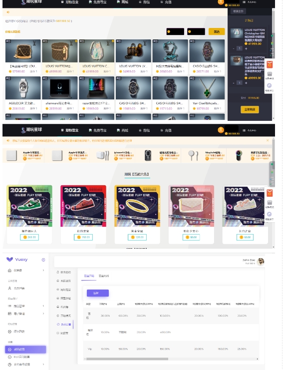 实物盲盒抽奖平台源码，带视频搭建教程【仿CSGO开箱UI】插图1