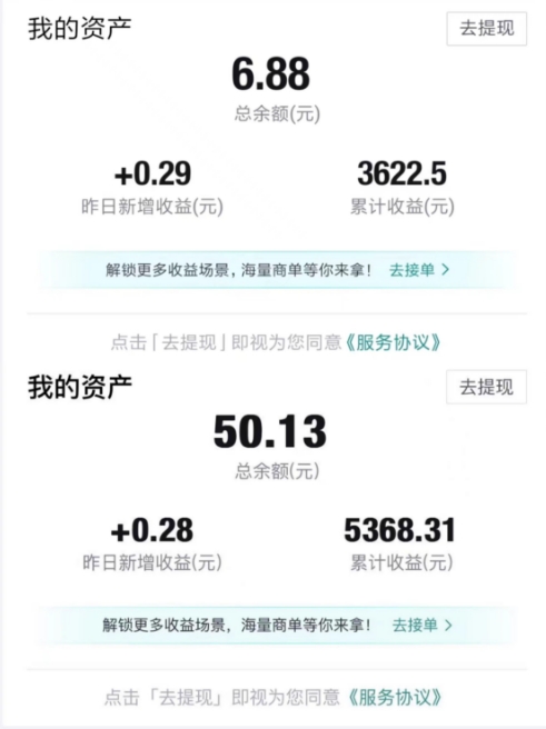 得物视频带货项目，矩阵操作，月入过万的蓝海项目插图2