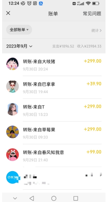 “绿茶计划”，爆火的蓝海项目，着重做某个方向的情感赛道，小白也能轻松月入2w+【揭秘】插图1