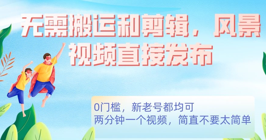 云天AI数字人短视频项目，门槛低，适合各类人群【更新】插图1