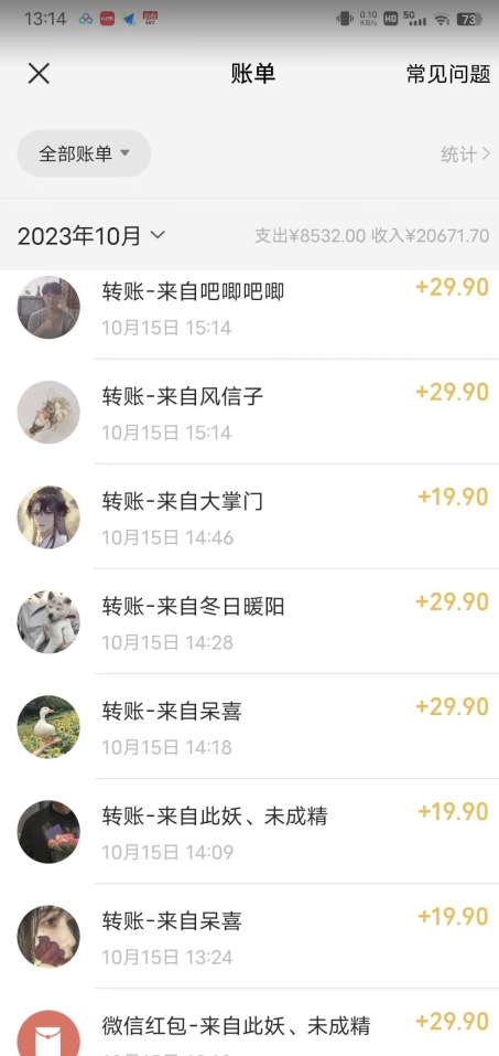 简单粗暴零成本，高回报，全网视频VIP掘金项目，月入2万＋【揭秘】插图1