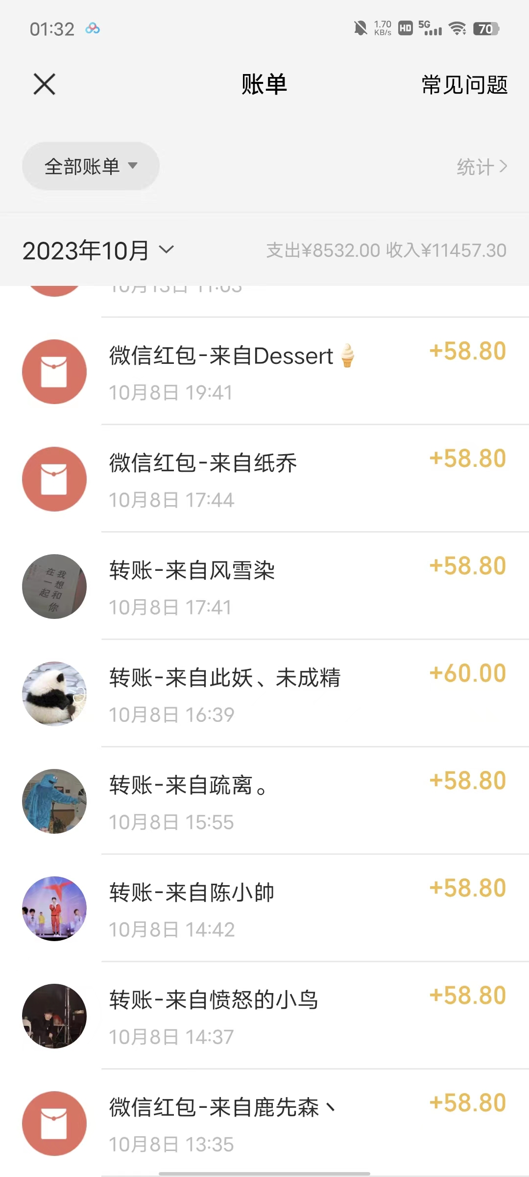 （7694期）宝藏细分领域，抖音蓝海小众纯音乐项目，操作简单让你轻松月入2w＋插图1