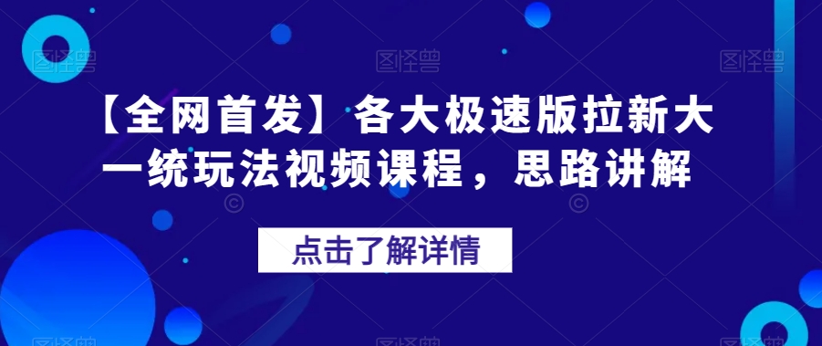 冷门暴利的副业项目，聊聊天就能日入300+，0成本月入过万【揭秘】插图