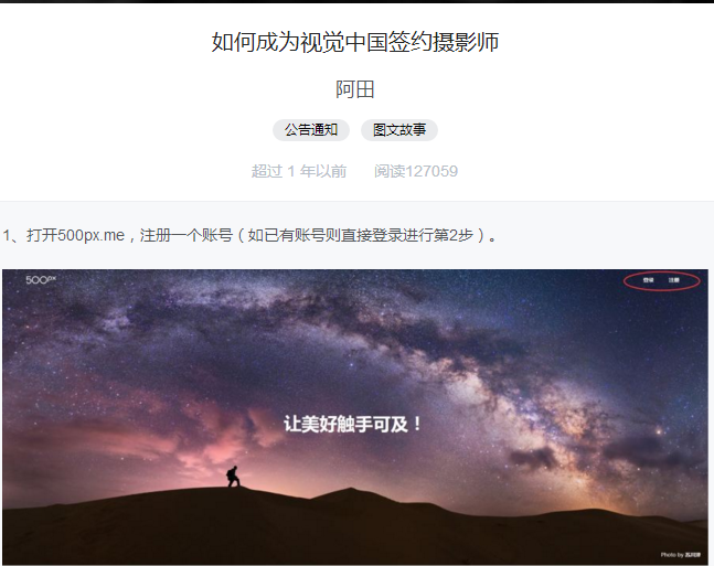 2020年做什么副业能稳定月入两千？插图9