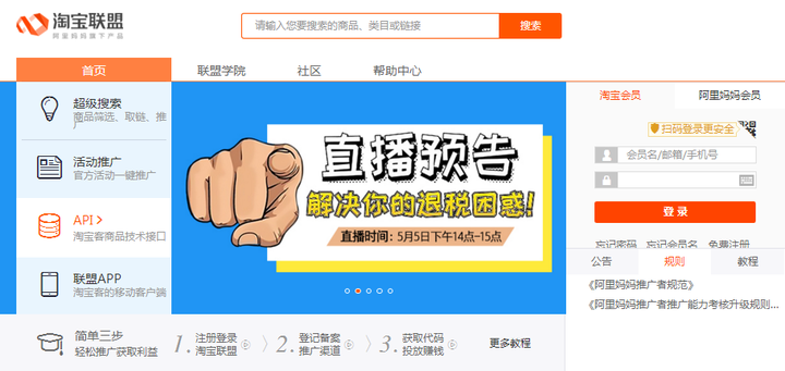 2020年做什么副业能稳定月入两千？插图3