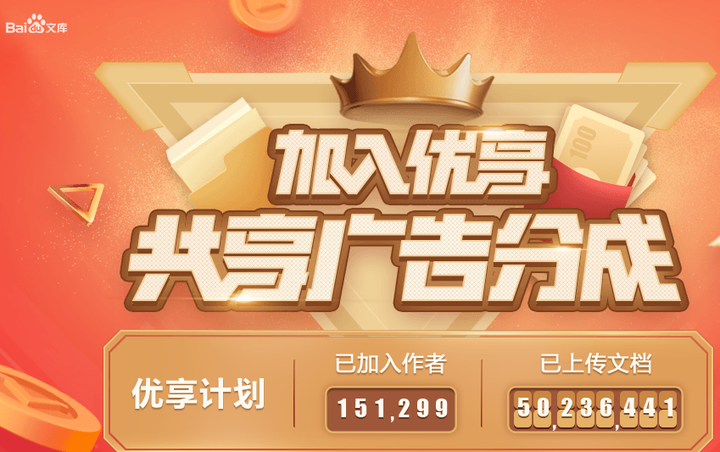 2020年做什么副业能稳定月入两千？插图10