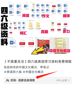 后悔没有早点发现它！虚拟资源变现项目YYDS 附赠1748G英语四六级资料插图4