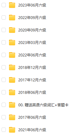 后悔没有早点发现它！虚拟资源变现项目YYDS 附赠1748G英语四六级资料插图5