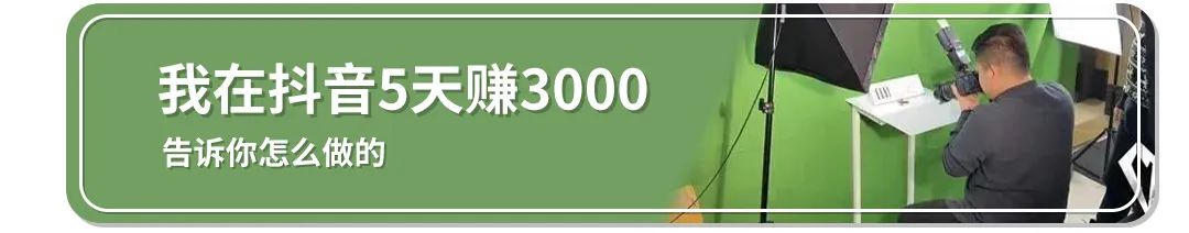 穷人挣钱最快的方法，13个赚钱快的路子插图6
