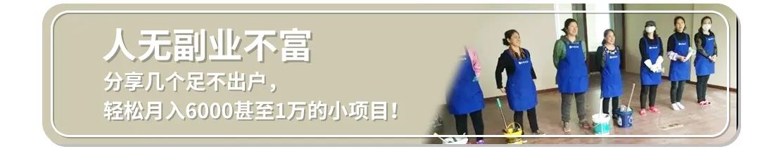 穷人挣钱最快的方法，13个赚钱快的路子插图8
