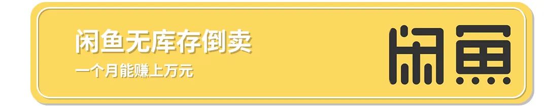 穷人挣钱最快的方法，13个赚钱快的路子插图9