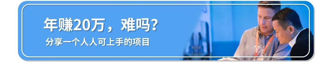 穷人挣钱最快的方法，13个赚钱快的路子插图10