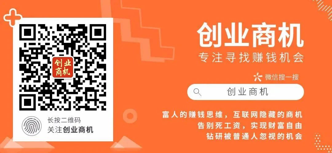 穷人挣钱最快的方法，13个赚钱快的路子插图12