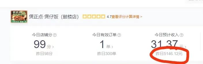 煲正点丨煲仔饭创业怎么样？现在开家煲仔饭还来得及吗？插图3