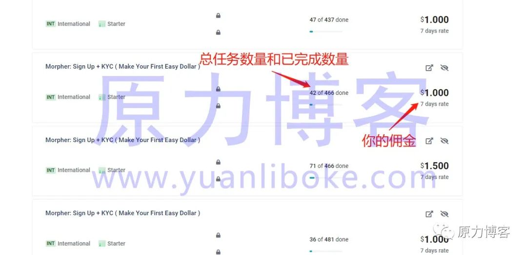 零门槛平台赚钱项目，新手一天可得180+插图4
