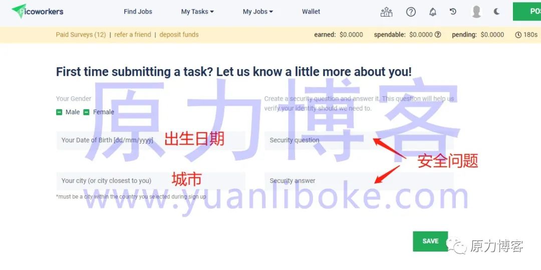 零门槛平台赚钱项目，新手一天可得180+插图5