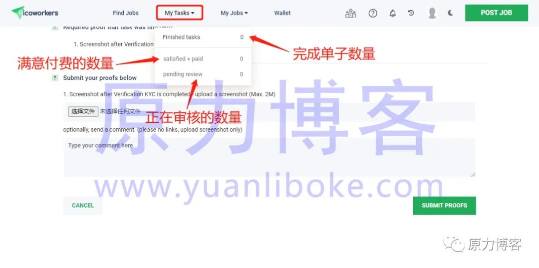 零门槛平台赚钱项目，新手一天可得180+插图7
