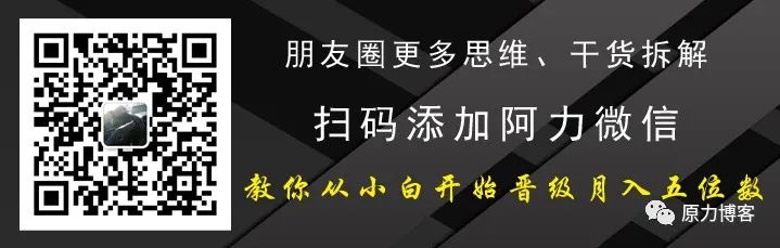 零门槛平台赚钱项目，新手一天可得180+插图16