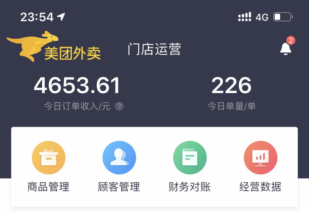 煲正点丨煲仔饭创业怎么样？现在开家煲仔饭还来得及吗？插图6