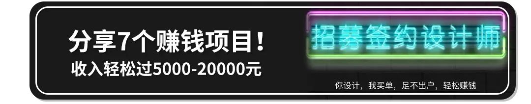 穷人挣钱最快的方法，13个赚钱快的路子插图3